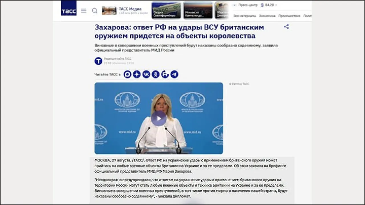 «Ситуация на фронте изменилась»: Бить по британцам будут не ракетами. В эфире BBS озвучили сценарий «Ситуация на фронте изменилась»: Бить по британцам будут не ракетами. В эфире BBS озвучили сценарий