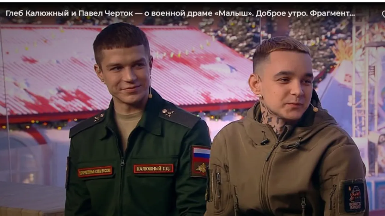 В кино про СВО актёры сниматься не хотят: Боятся? Что не так с нашим кинематографом В кино про СВО актёры сниматься не хотят: Боятся? Что не так с нашим кинематографом