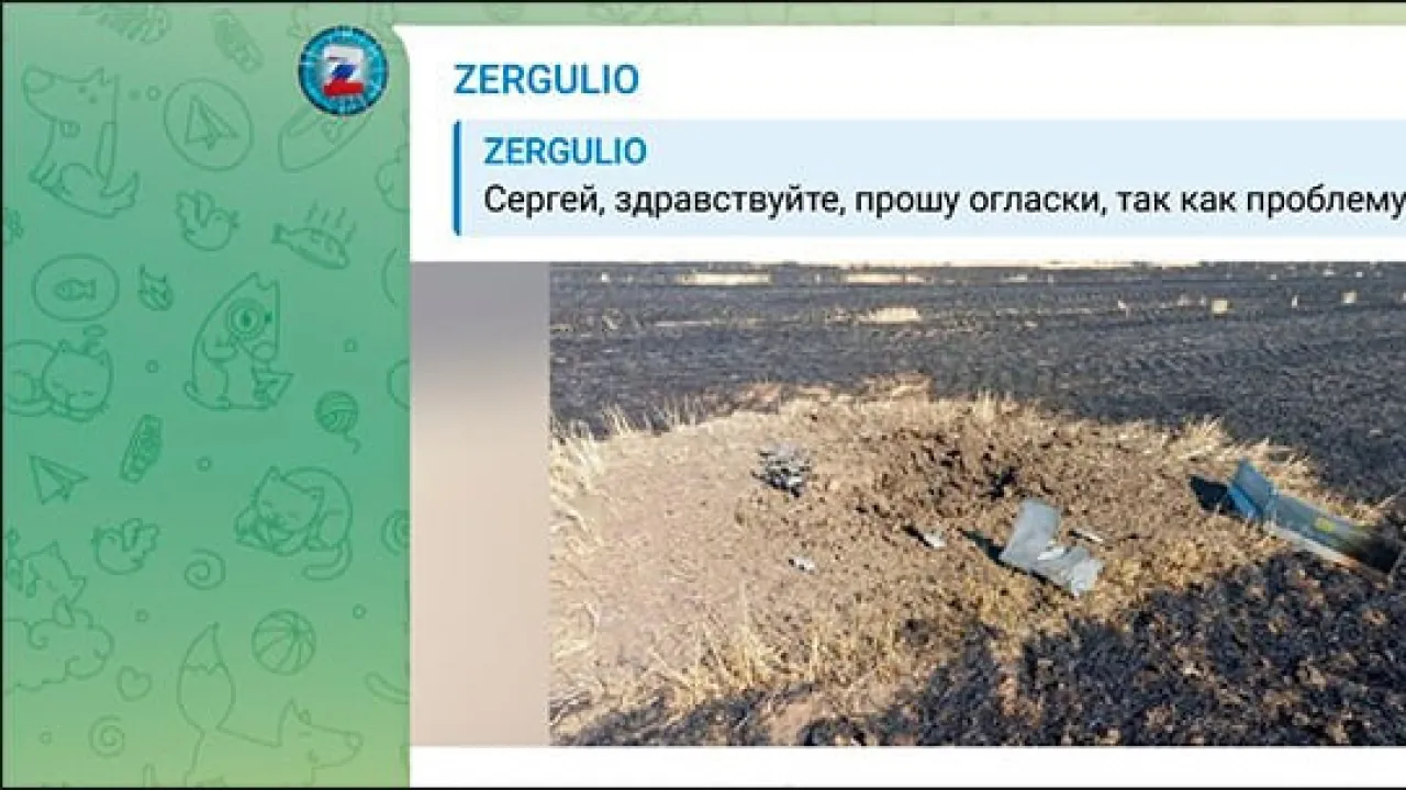 За сбитые дроны заплатит фермер: Крестьянина оштрафовали на 60 тыс. за то, что его поле поджёг украинский беспилотник За сбитые дроны заплатит фермер: Крестьянина оштрафовали на 60 тыс. за то, что его поле поджёг украинский беспилотник