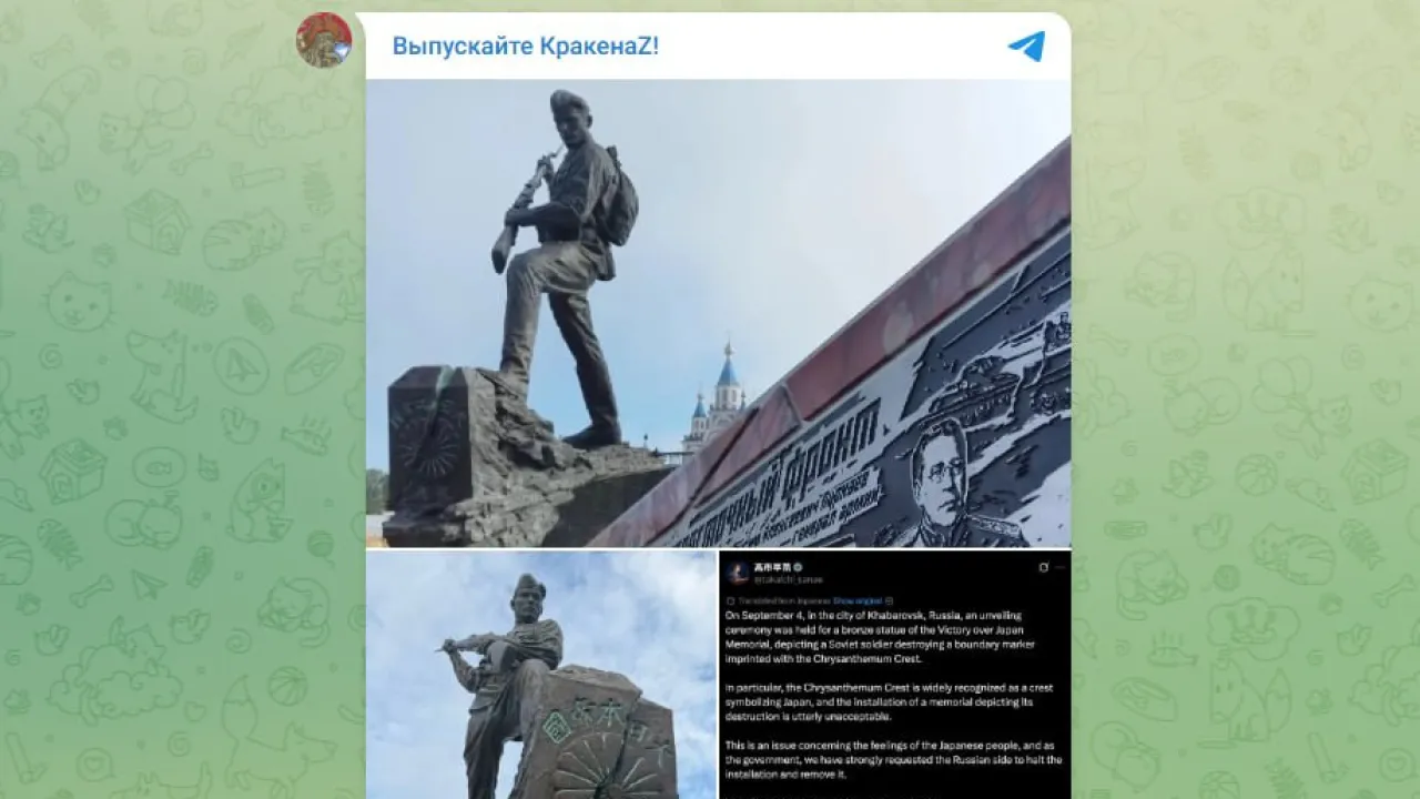 В ядерном ударе теперь виноваты русские: Японский профессор привёл «железное доказательство» В ядерном ударе теперь виноваты русские: Японский профессор привёл «железное доказательство»