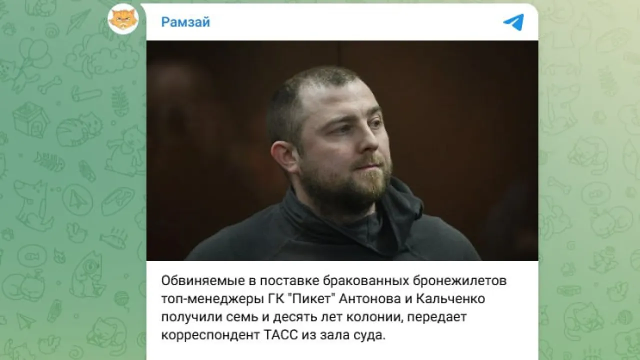 Как в этом воевать? На фронт поставили тысячи бракованных бронежилетов. Виновные «легко отделались» Как в этом воевать? На фронт поставили тысячи бракованных бронежилетов. Виновные «легко отделались»