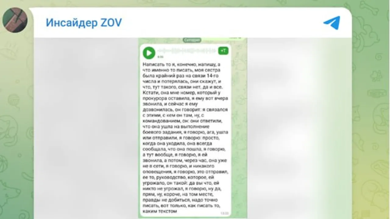 «Были исполнители и те, кто всё покрывает»: Девушки-санитары бесследно исчезли. Но тут появилось странное видео «Были исполнители и те, кто всё покрывает»: Девушки-санитары бесследно исчезли. Но тут появилось странное видео