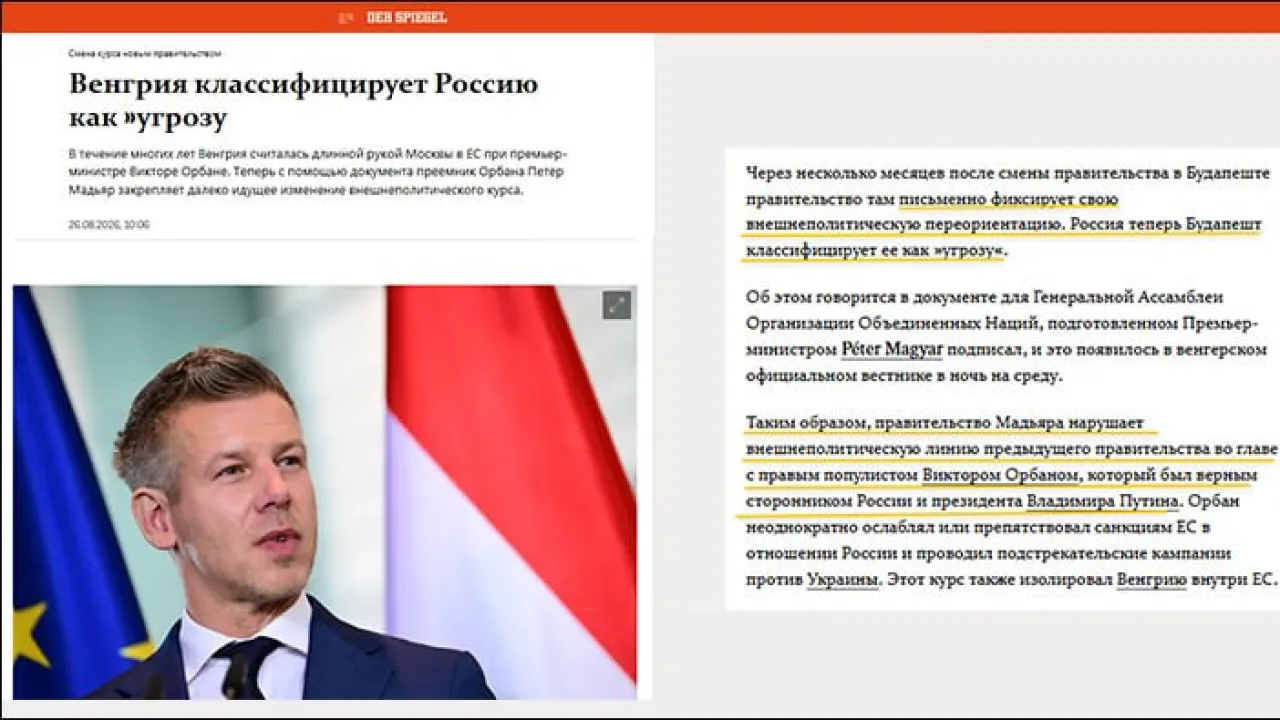 Над нами издеваются, а мы им и дальше газ по низким ценам? Венгрия высылает русских дипломатов. Чем ответит Москва