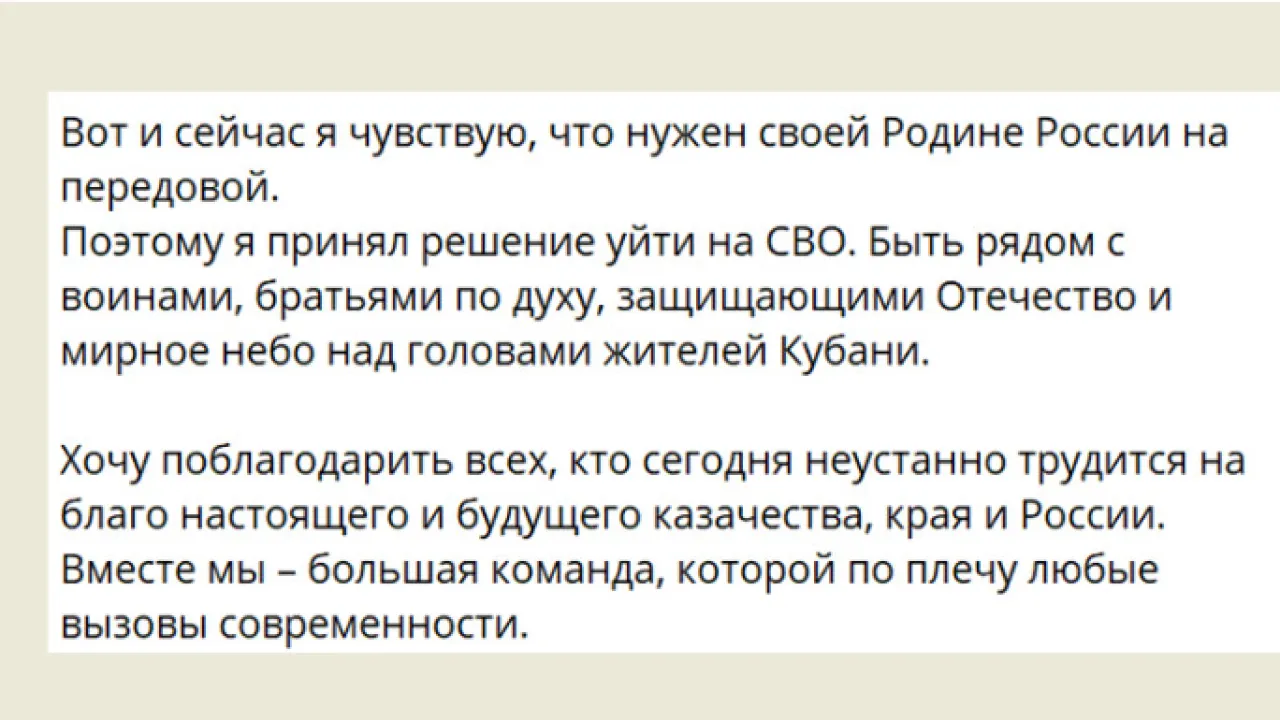 Голос с фронта: &laquo;Ощущение, что никто ничего не хочет менять&raquo;. Добровольцами командует &laquo;армия Пузиков&raquo;?