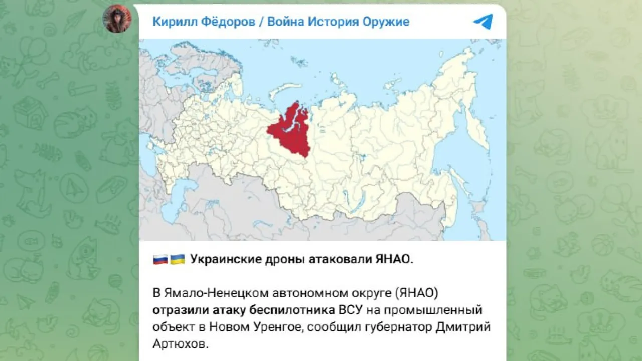Обломки БПЛА упали на промышленный объект: Медленный украинский дрон пролетел 3000 км над Россией, и никто не виноват? Обломки БПЛА упали на промышленный объект: Медленный украинский дрон пролетел 3000 км над Россией, и никто не виноват?