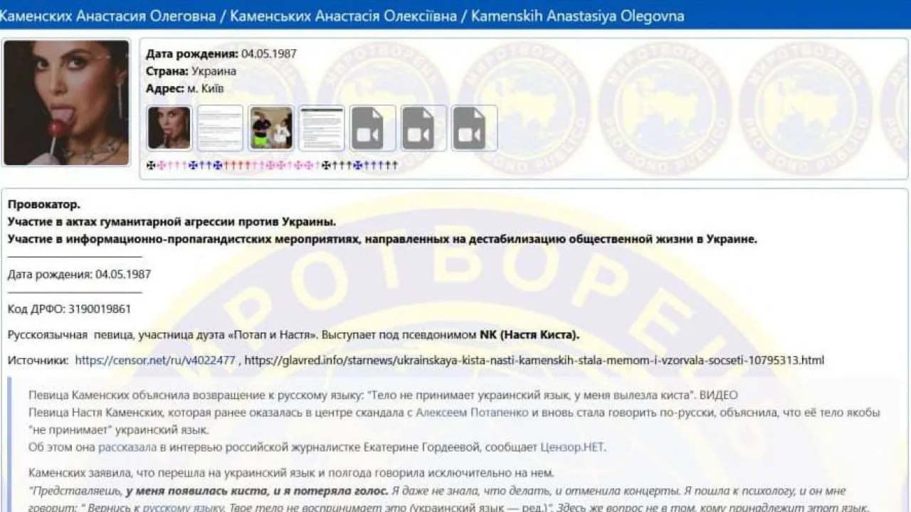 Проклятие снято: Украинская звезда сделала признание о русском языке. Такого ей уже не простят Проклятие снято: Украинская звезда сделала признание о русском языке. Такого ей уже не простят