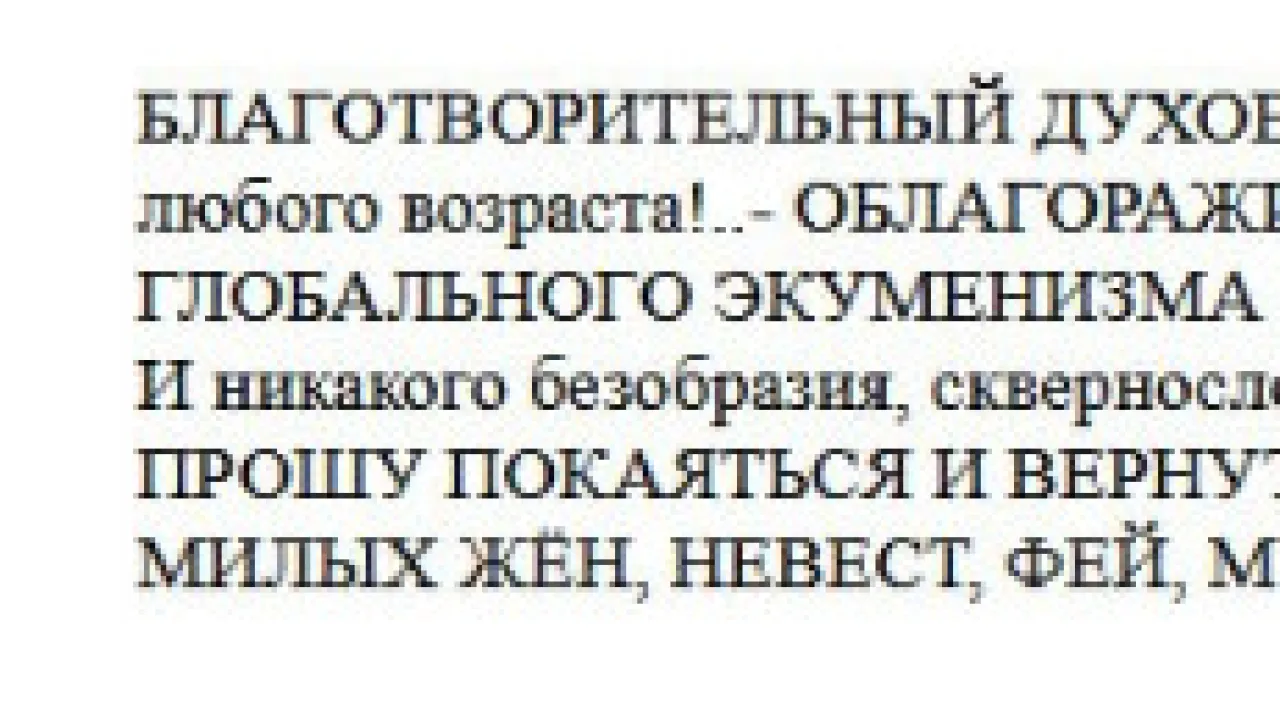 Вышедший на свободу любитель школьниц открывает собственный лицей. Он будет платить