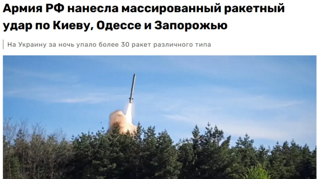&laquo;Людей в Киеве всё меньше&raquo;: Ад на Подоле. &laquo;Герань&raquo; попала в склад жены Зеленского. Радиоперехват вскрыл катастрофу. СВОдки с фронта