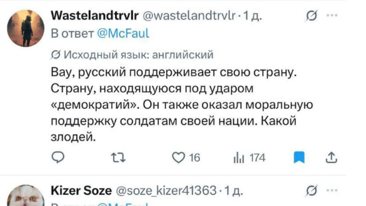 &laquo;Русские в России под запретом&raquo;: Слова Овечкина исказили свои же. Не хотят обидеть &laquo;уважаемых людей&raquo;?
