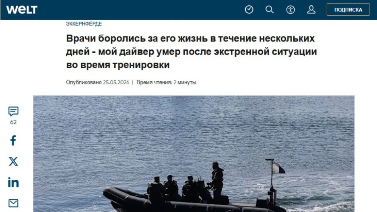Офицер британской разведки попал под &laquo;Калибр&raquo;? В Лондоне скрывают правду. Настоящие командиры ВСУ гибнут один за другим
