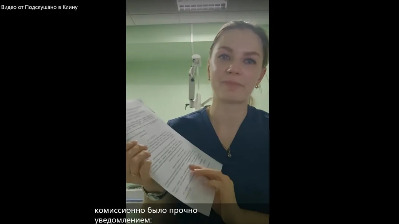 Правда на всю страну из кабинета поликлиники: Так убивают в России медицину, на пациентов и врачей плевать