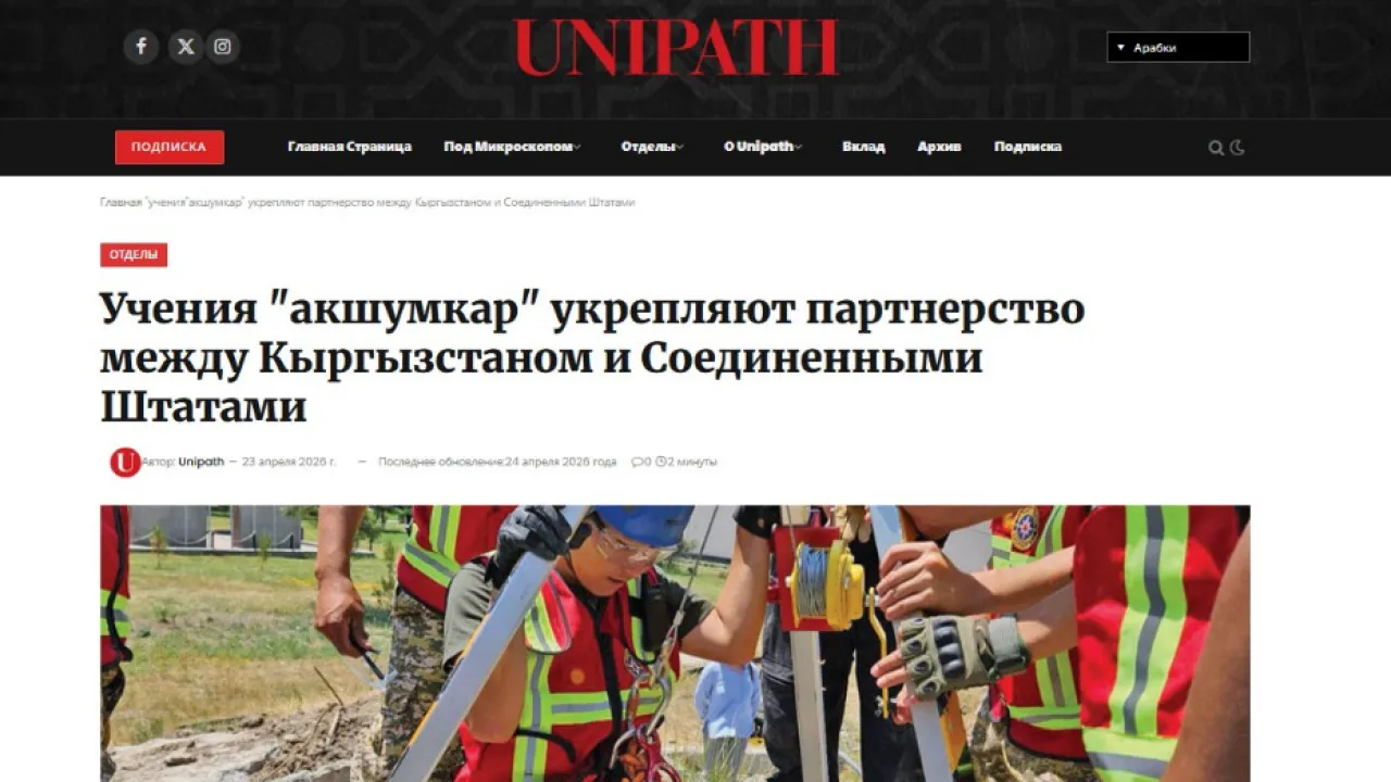 Пока русские воюют, киргизы в плюсе: Бишкек показал экономическое чудо. Отплатят России натовскими базами?